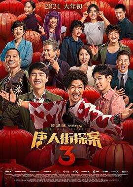 隐居的相亲大会现场