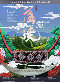 隐居的相亲大会现场