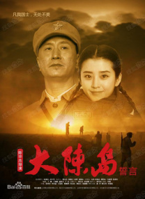 隐居的相亲大会现场